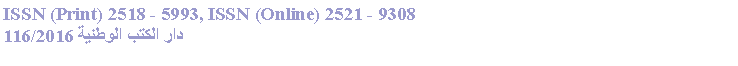  : ISSN (Print) 2518 - 5993, ISSN (Online) 2521 - 9308   116/2016